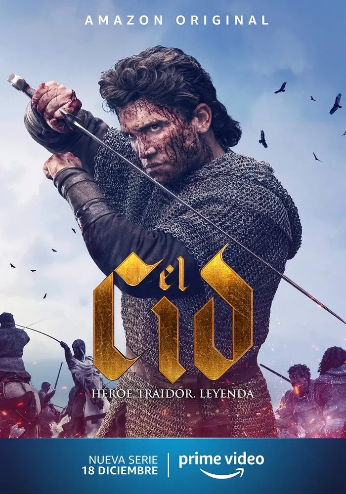 Эль сид (2020)