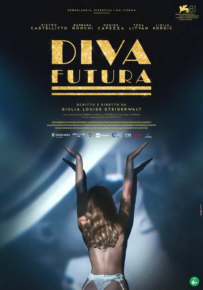 Дива будущего (2024)