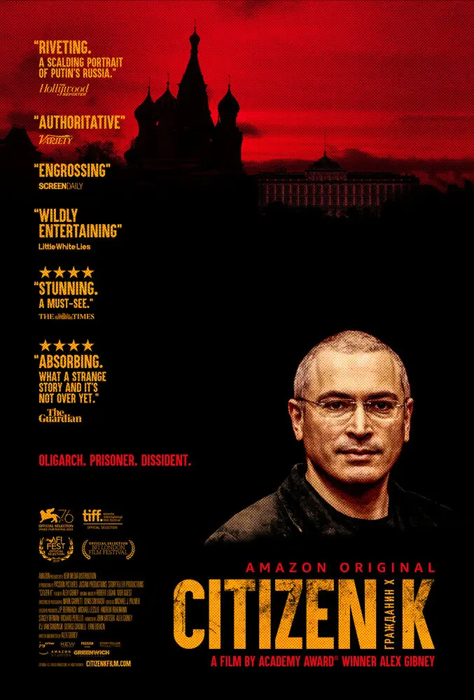 Гражданин Х  (2019)