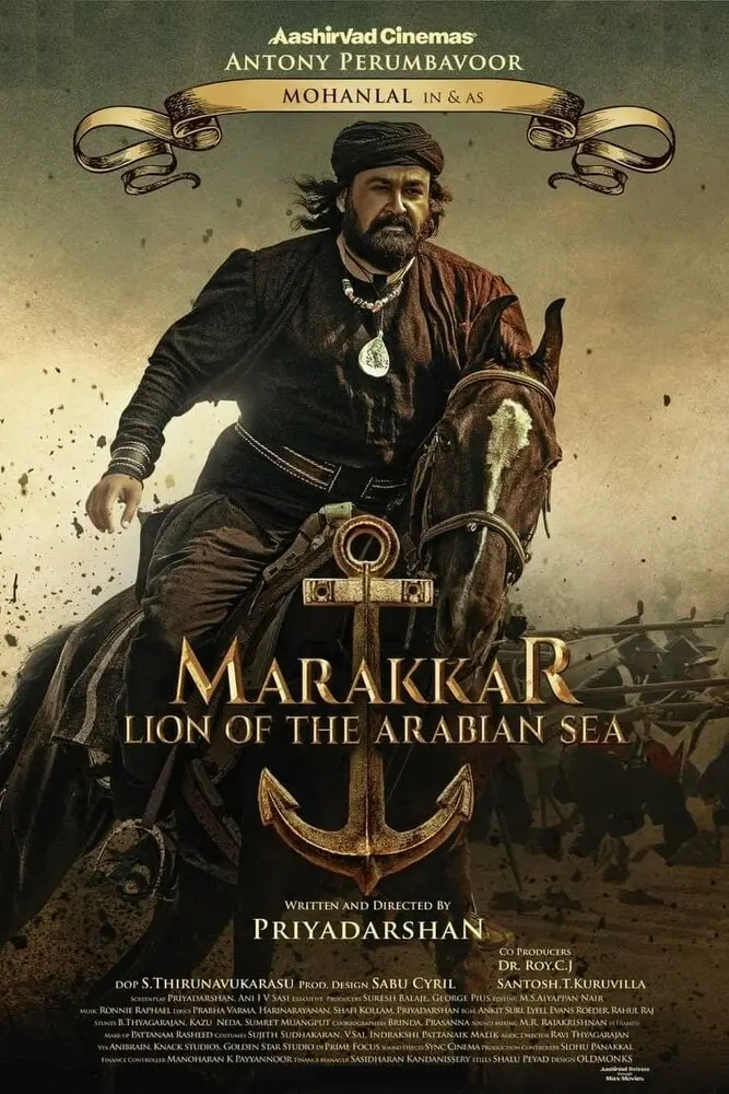 Мараккар: Лев Аравийского моря 	 (2021)