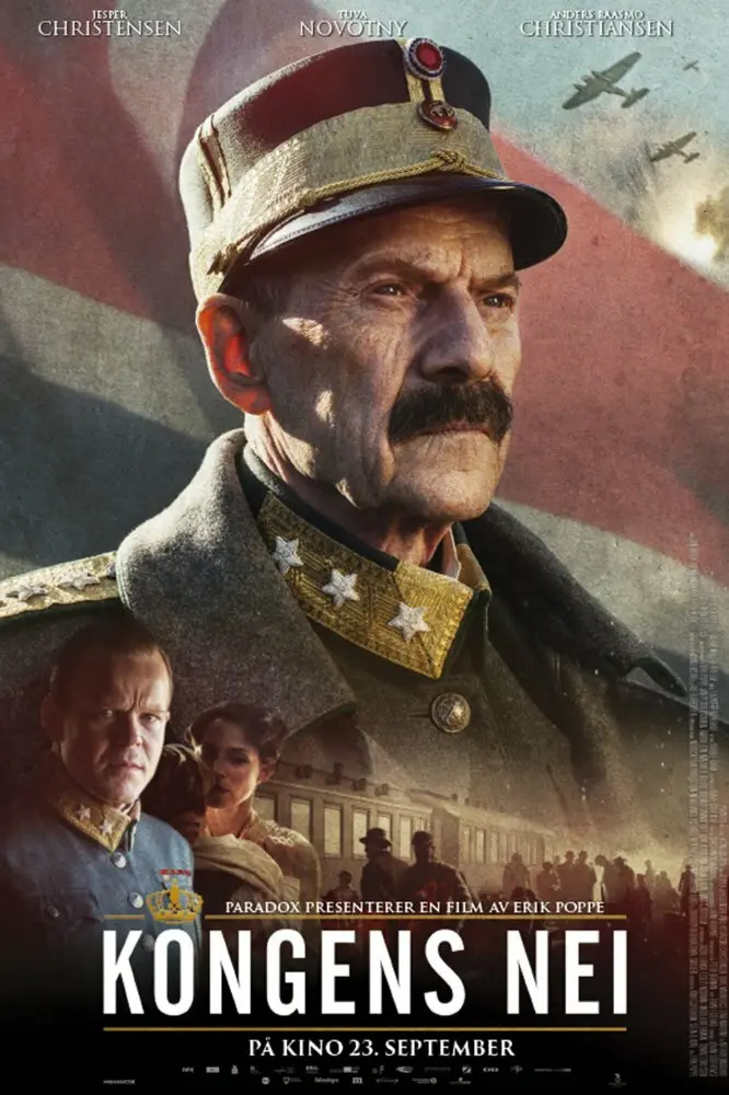 Выбор короля  (2016)