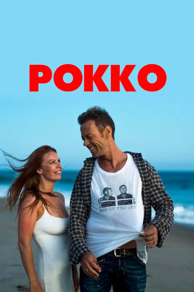 Рокко  (2016)