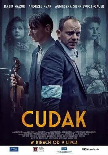 Чудак	 (2021)