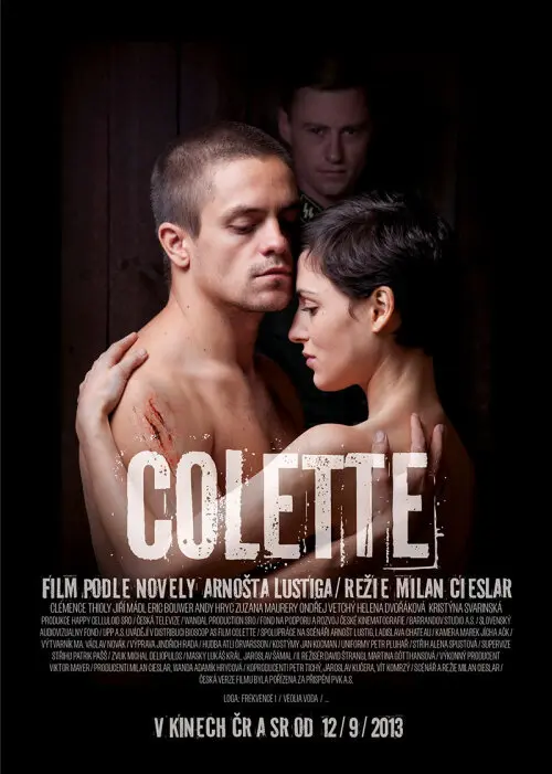Колетт  (2013)