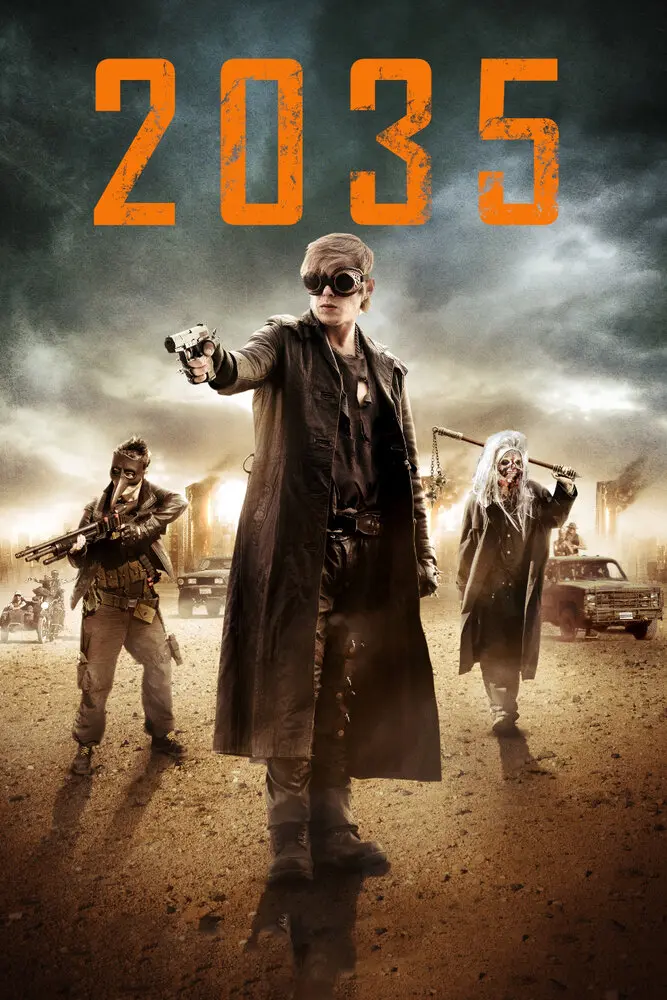 Запрещённая реальность  (2014)