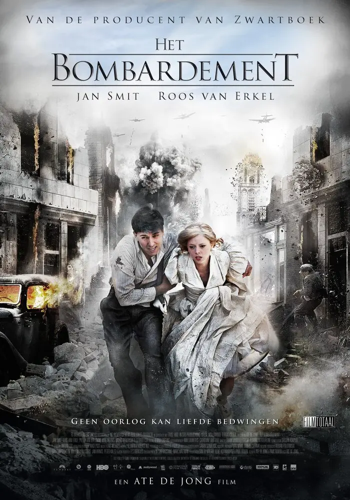 Бомбёжка  (2012)