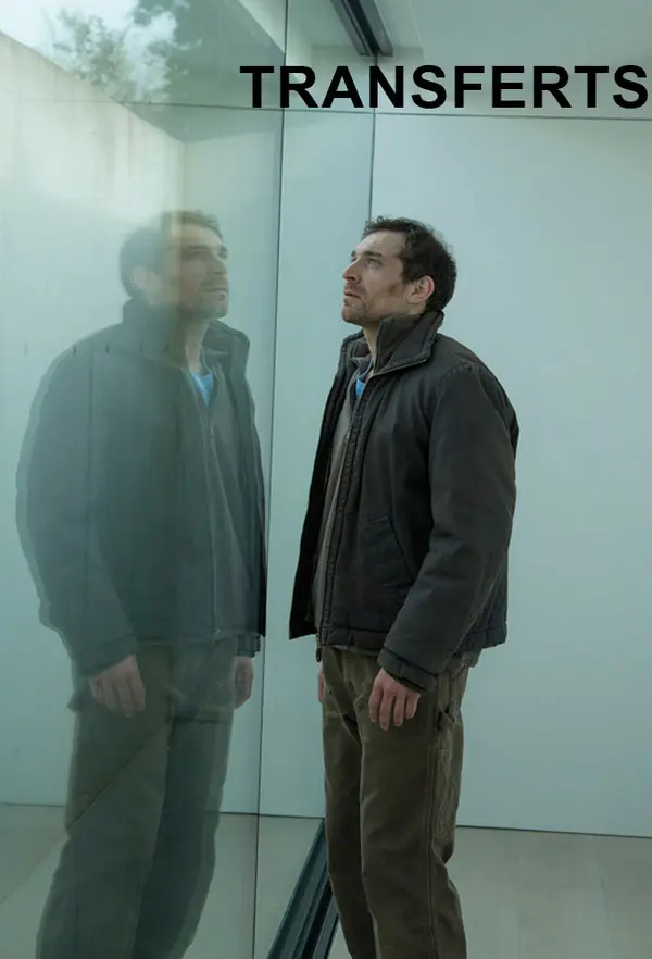 Трансферы (2017)