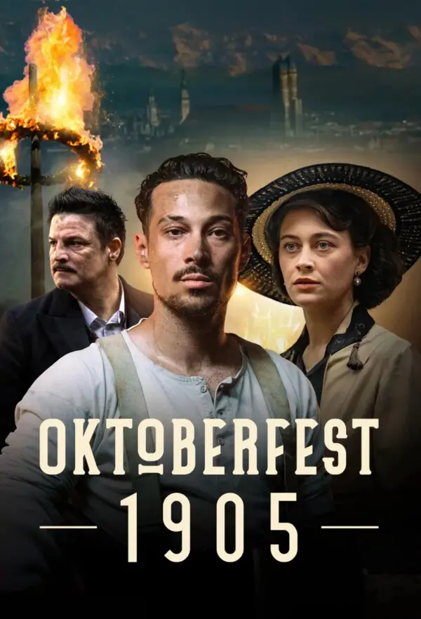 Октоберфест 1905 (2025)