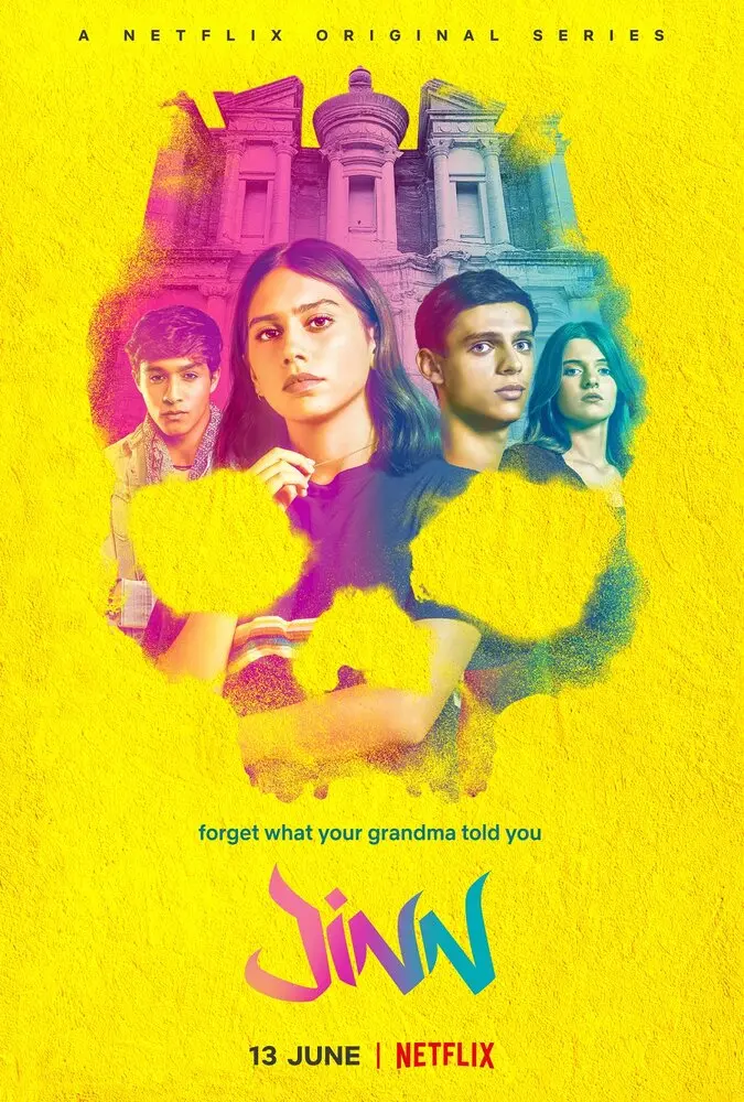 Джинн  (2019)