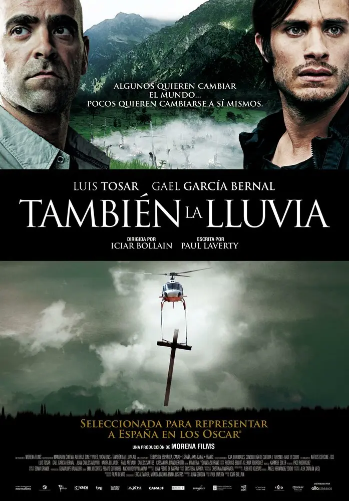 Они продают даже дождь  (2010)