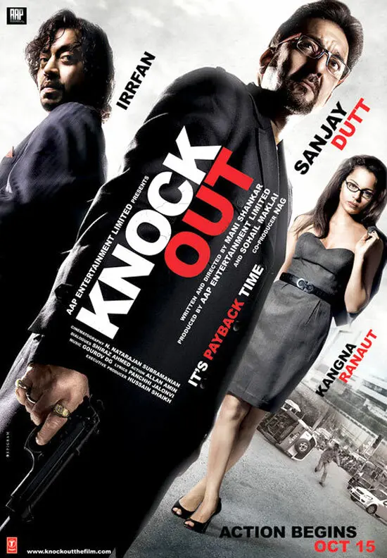 Телефонная будка  (2010)