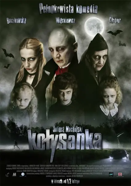Колыбельная  (2010)