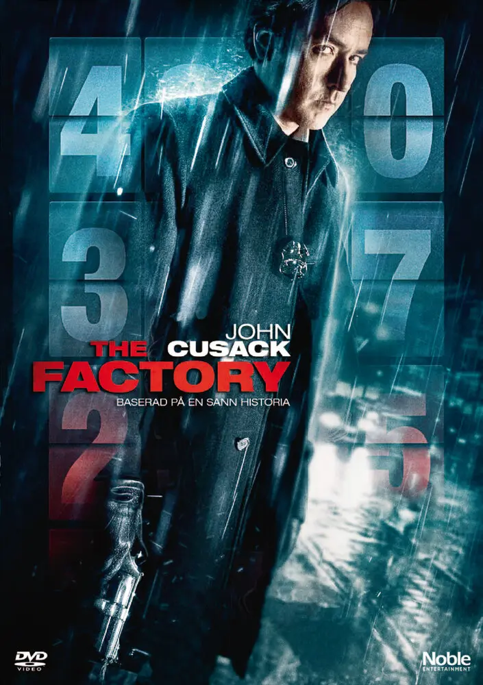 Фабрика  (2012)