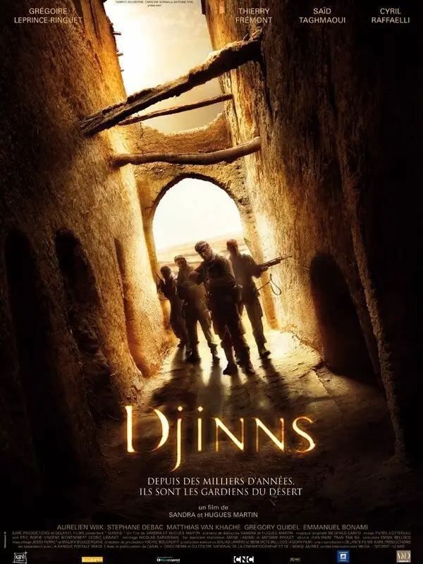 Джинны  (2010)