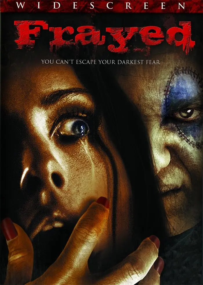 Стертое  (2007)