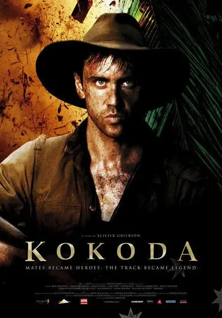 Кокода  (2006)
