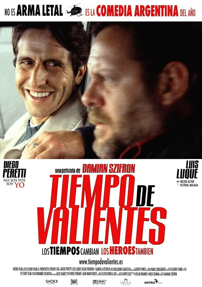 Время смелых  (2005)
