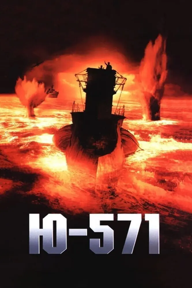 Ю-571  (2000)