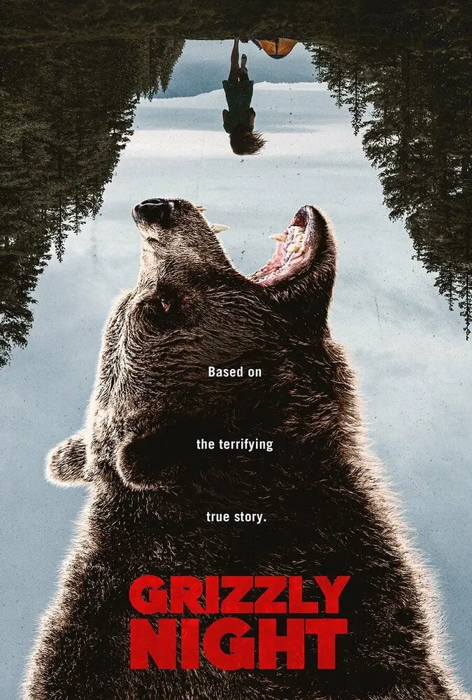 Ночь гризли (2026)