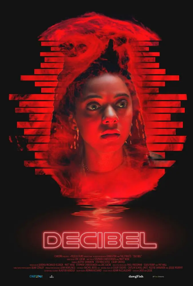 Децибел (2024)
