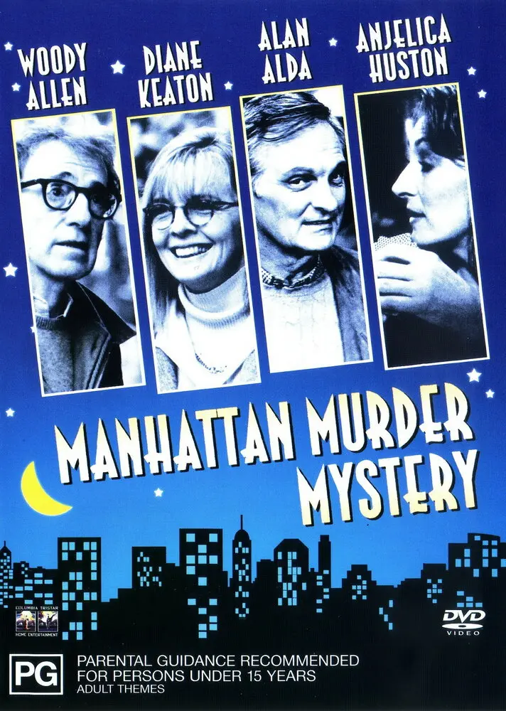 Загадочное убийство в Манхэттене (1993)