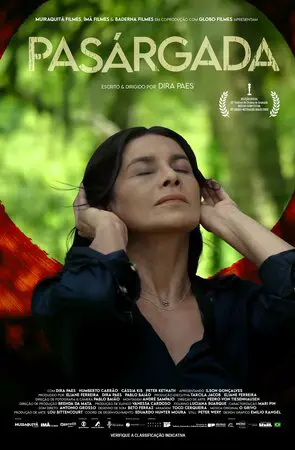 Волшебная страна (2025)