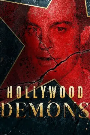 Демоны Голливуда (2025)