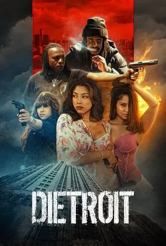 Умритройт (2024)