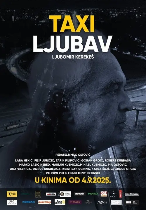 Такси любви (2025)